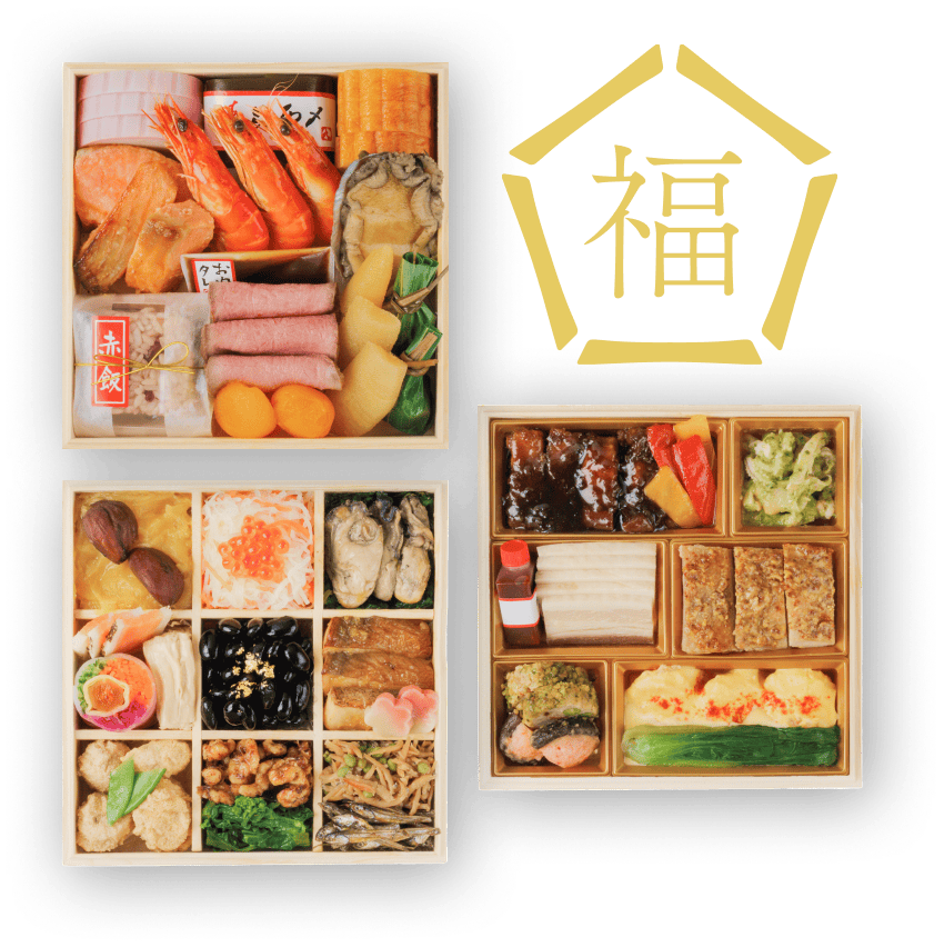 祝膳だい九
